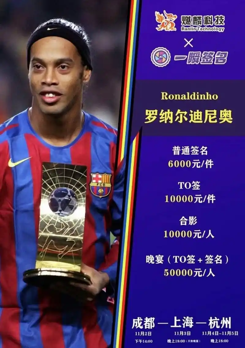 球队也需要 球队也需要